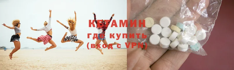 omg рабочий сайт  цена   Дзержинский  это телеграм  Кетамин ketamine 